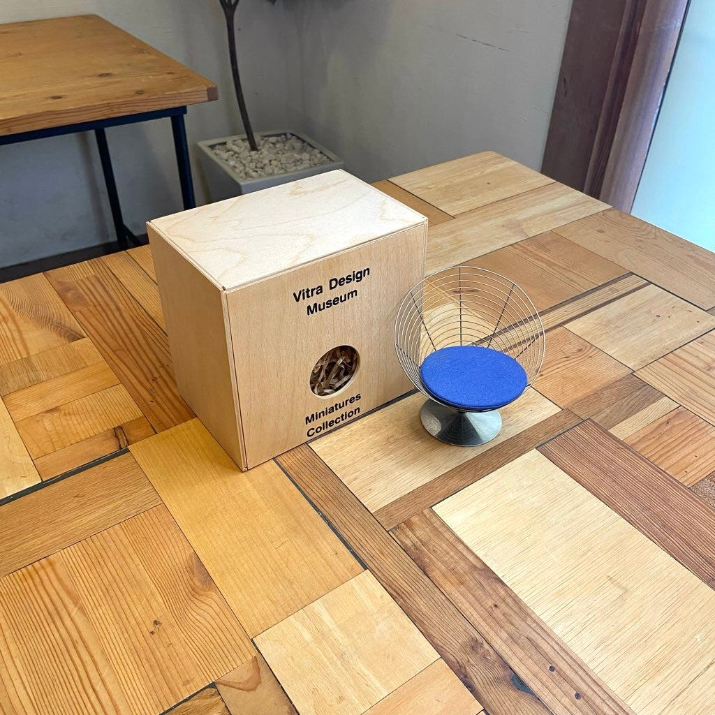 ヴィトラ / Vitra ミニチュアコレクション ワイヤーコーンチェア 1/6スケール - Restyle