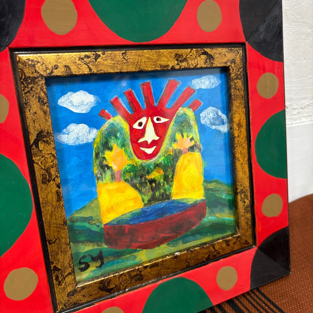 柚木沙弥郎 板絵 「出合の日の出」 アート 絵画 一点もの 作家 中古