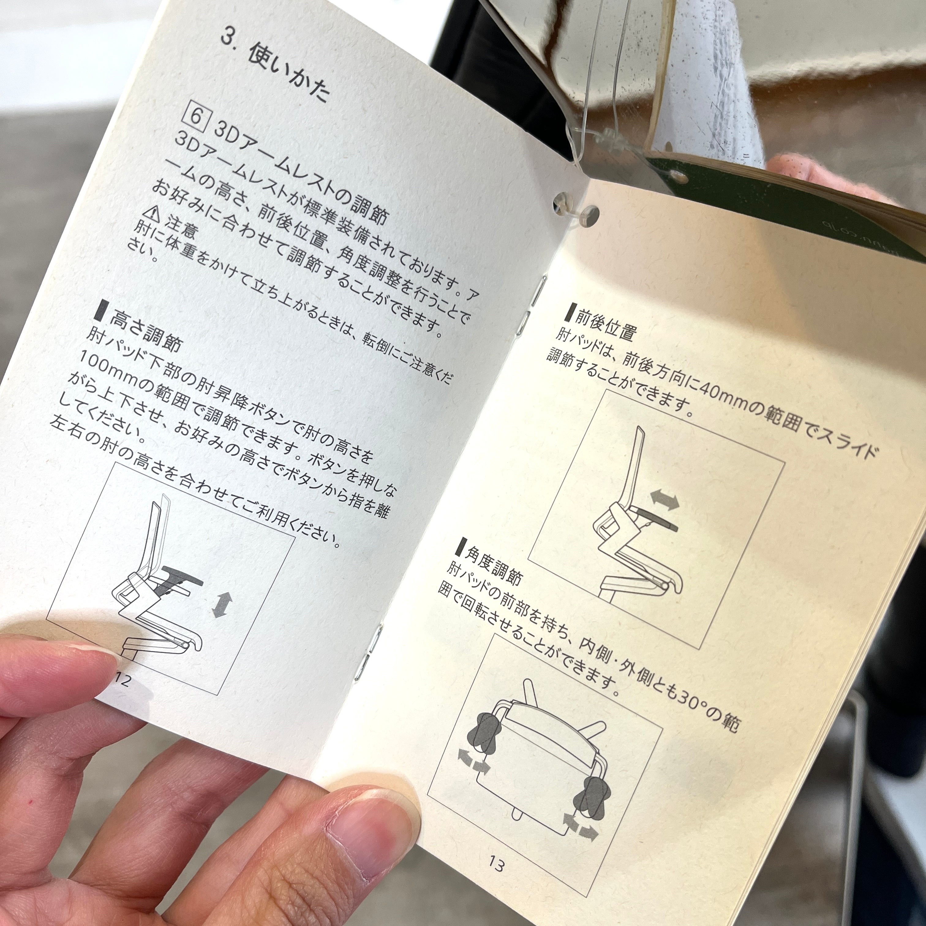 ウィルクハーン / Wilkhahn ONチェア 175/71H ハイバック オフィスチェア