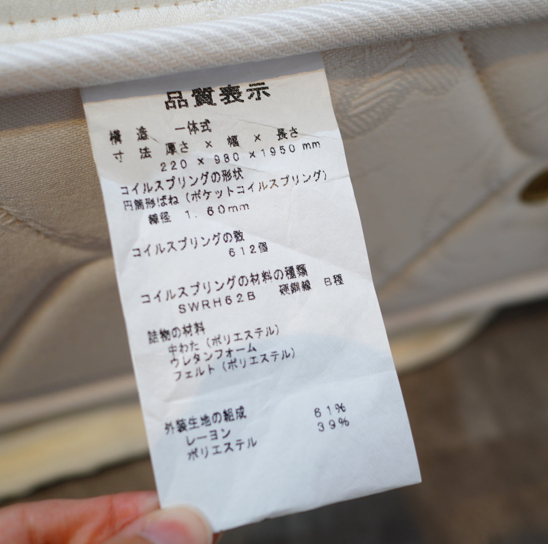 アデペシュ / a.depeche ソコフ / socph シングルベッド アイアン マットレス付き