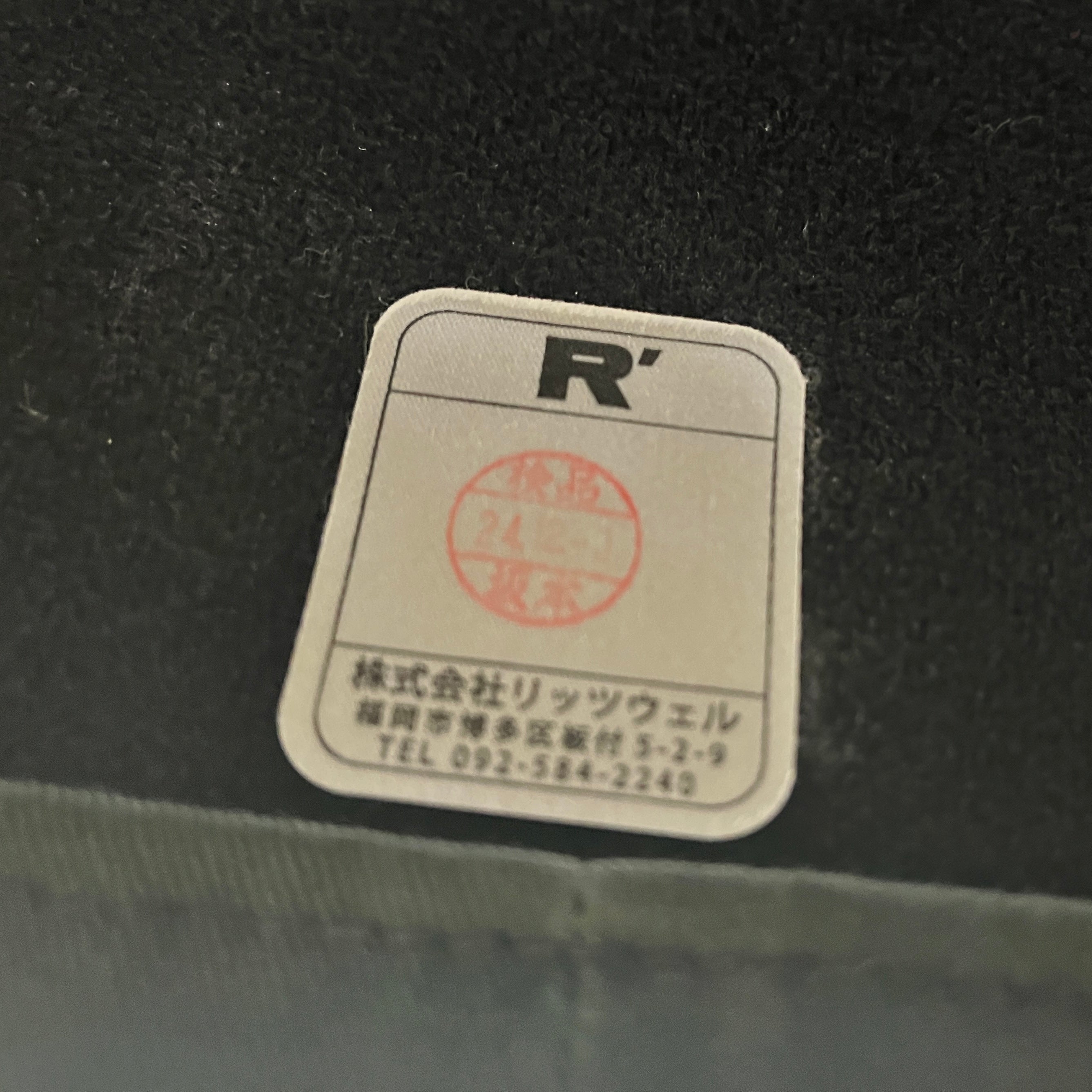 リッツウェル / Ritzwell ヴィンセント / VINCENT 3人掛けソファ 本革