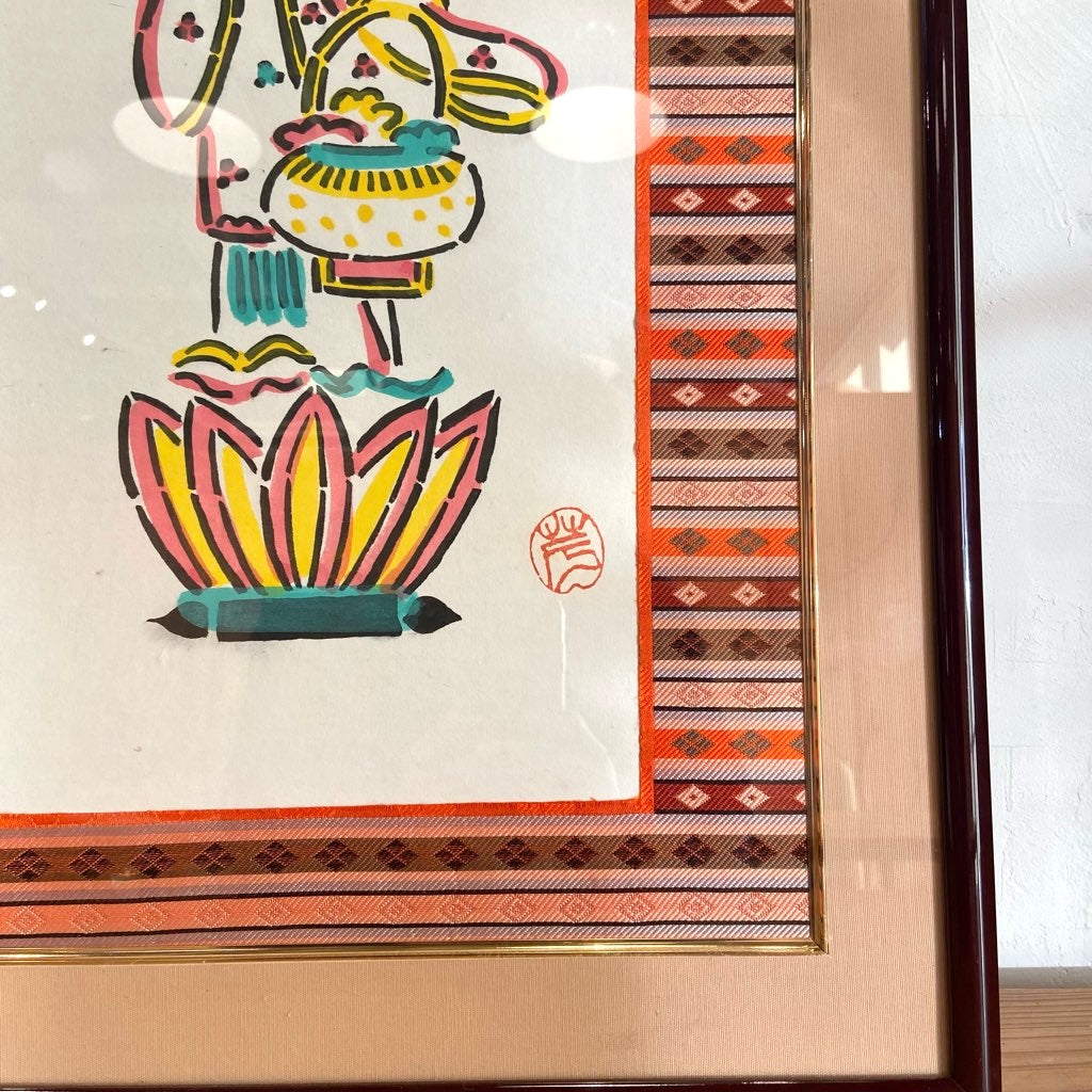 芹沢銈介 肉筆画「微笑観音」額装 紙本彩色 サイン入り