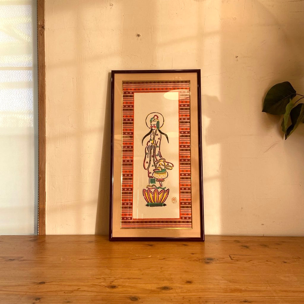 芹沢銈介 肉筆画「微笑観音」額装 紙本彩色 サイン入り