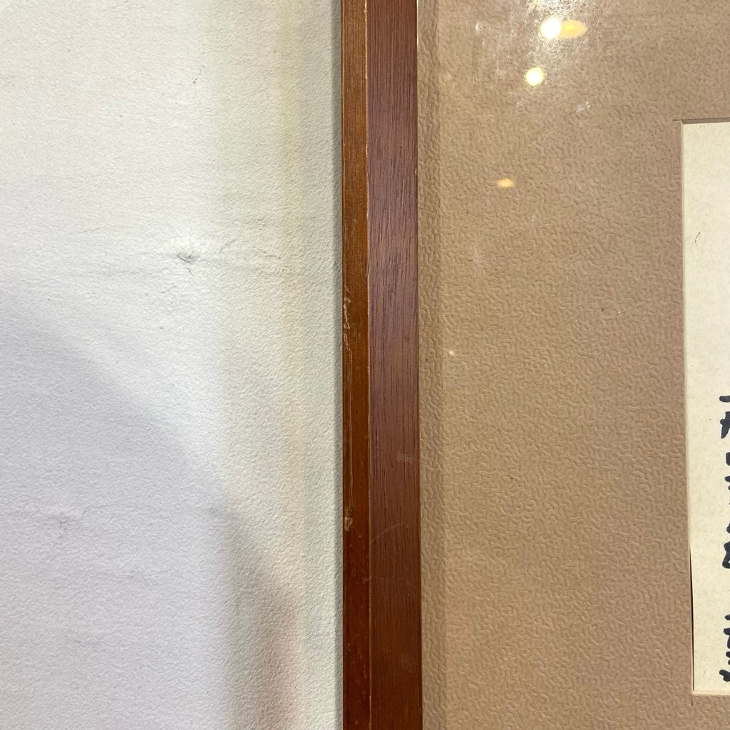 元永定正 はがき絵 肉筆