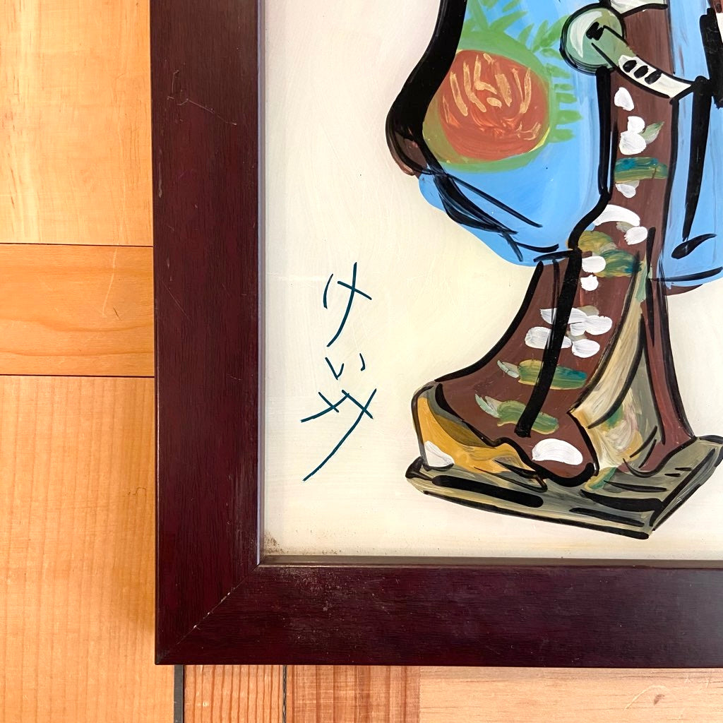 芹沢銈介 ガラス絵 「人形」1965年