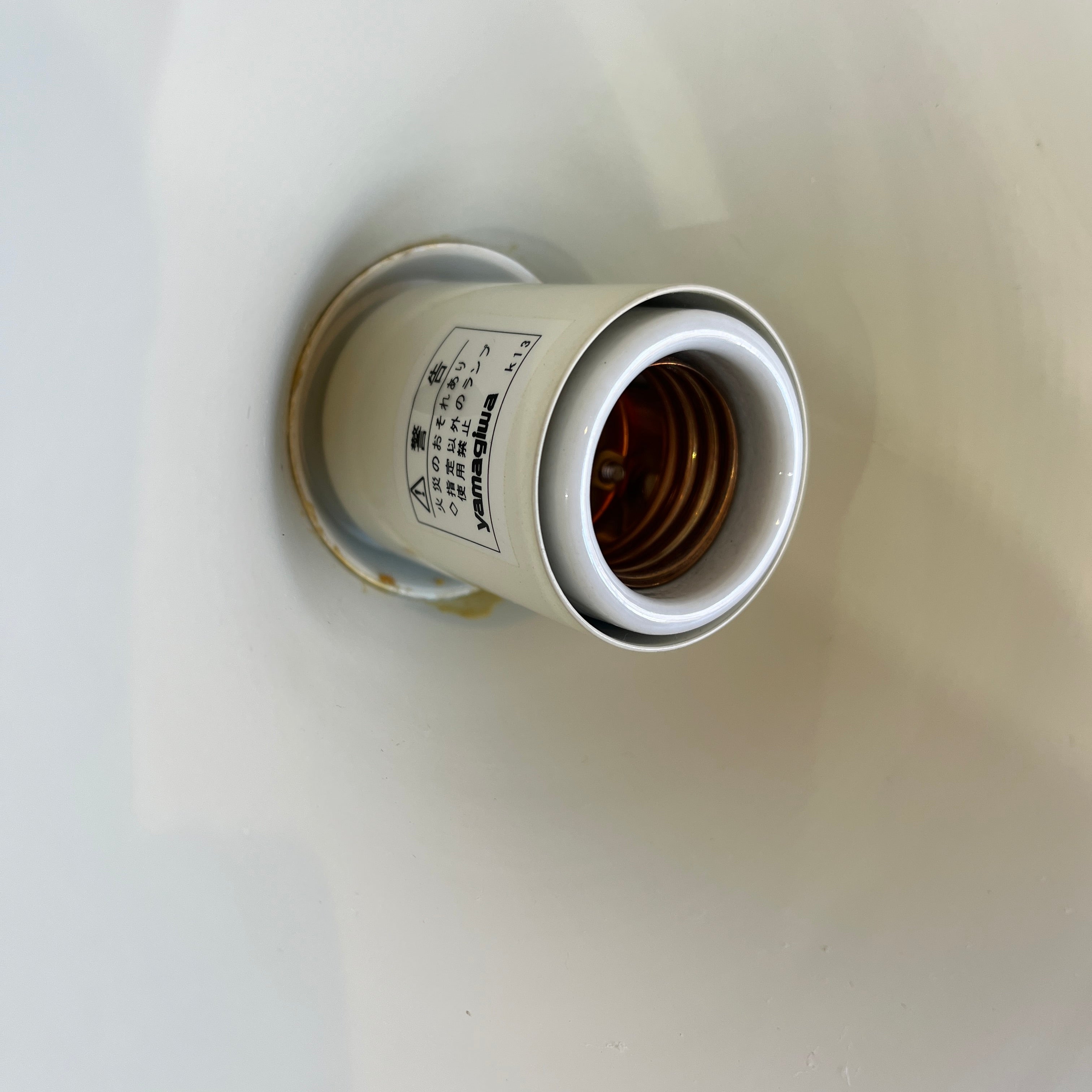 フォグ&モーラップ / Fog&Morup SEMI ペンダントライト p-036W ヤマギワ取扱い