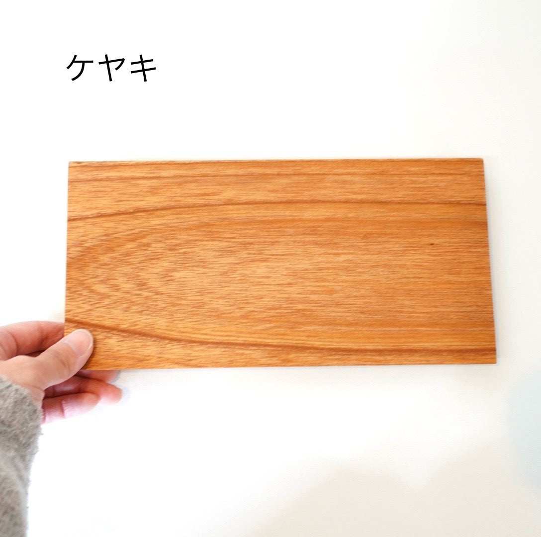 不要になった家具の木材から作った 折敷 【M】お盆 トレイ 無垢材 リバイブモブラープロジェクト