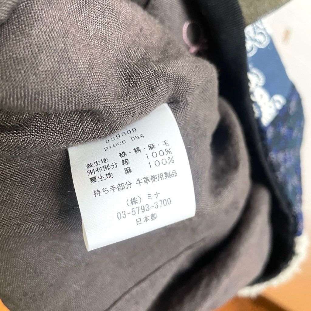 【古着】ミナペルホネン / mina perhonen piece, bag / ピースバッグ ショルダーバック