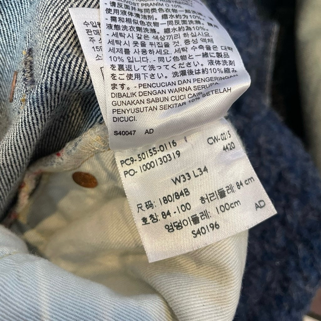 【古着】リーバイス / LEVI'S Vintage Clothing 1955モデル 501復刻 ジーンズ ビッグE ボタン裏4420 米国製 デニムパンツ ジーパン