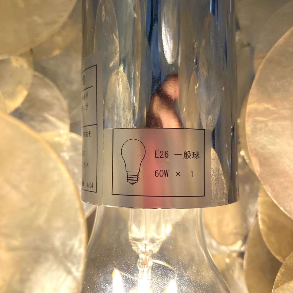 ヴァーパン / ヴァーナー・パントン / Verner Panton  ファン・シェル / FUN SHELL 1DM ペンダントライト