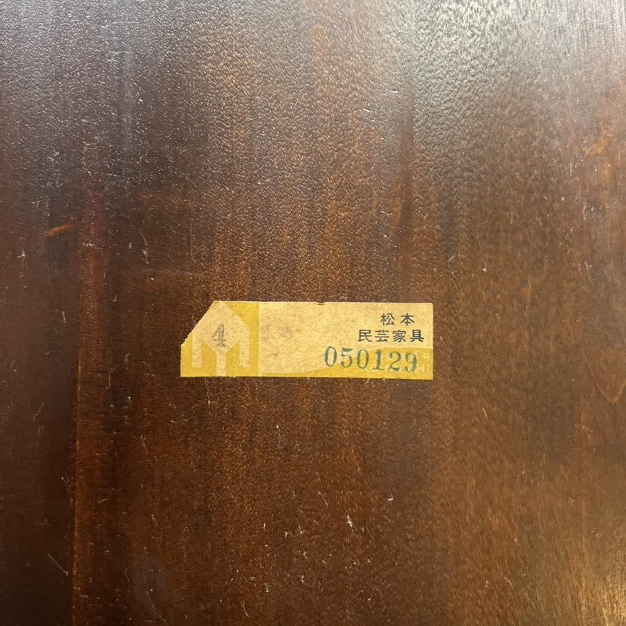 松本民芸家具 A型 ワイコム アームチェア