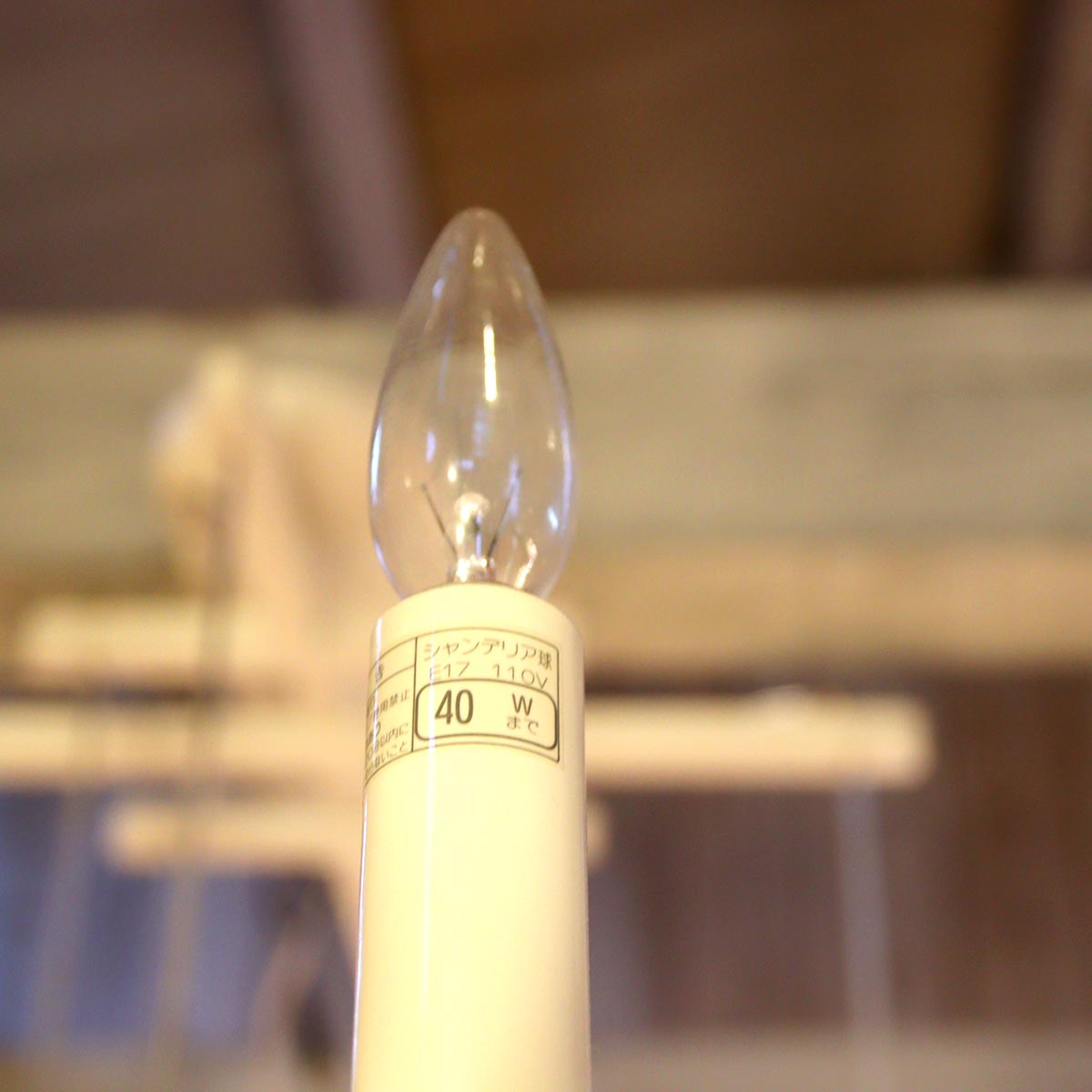 遠藤照明 シャンデリア アンティーク調ライト 天井照明 中古