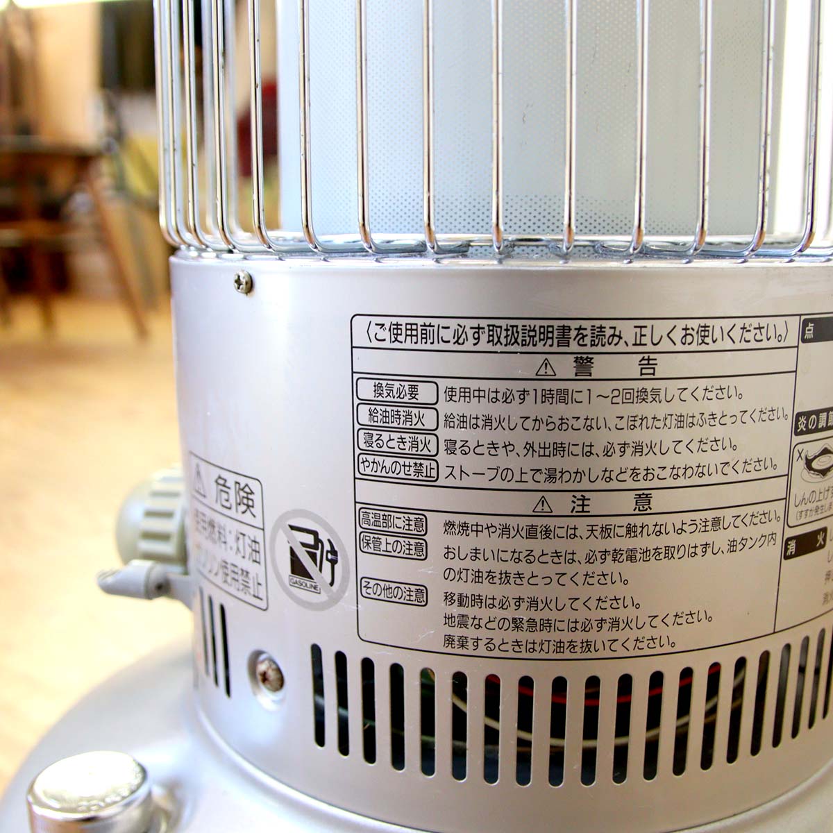 トヨトミ / TOYOTOMI ムーンライターストーブ  ML-21 石油ストーブ シルバー 中古