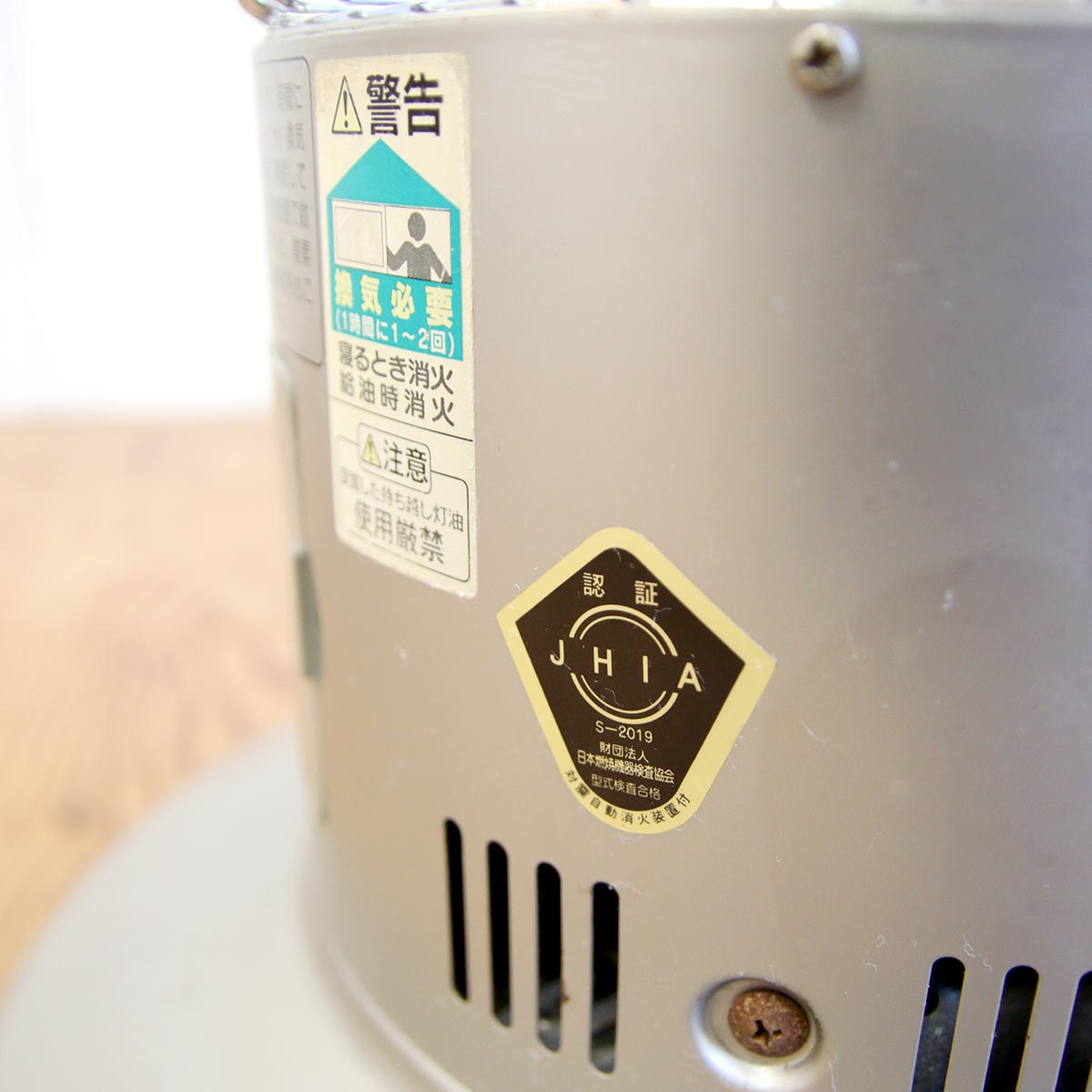 トヨトミ / TOYOTOMI ムーンライターストーブ  ML-21 石油ストーブ シルバー 中古