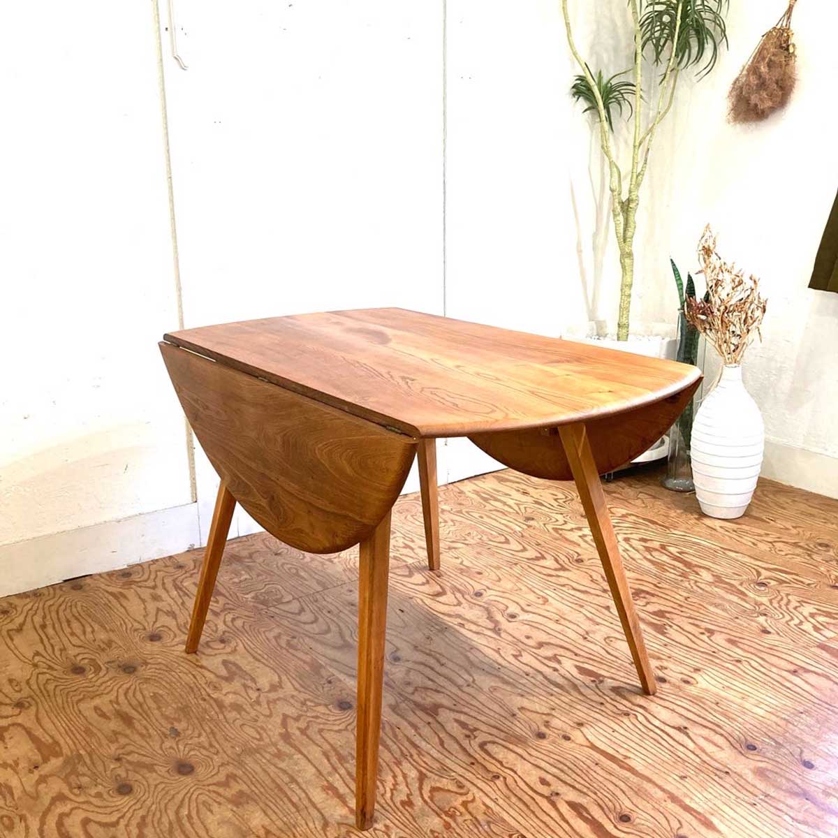 アーコール / ERCOL ドロップリーフ 伸長式 ダイニングテーブル 