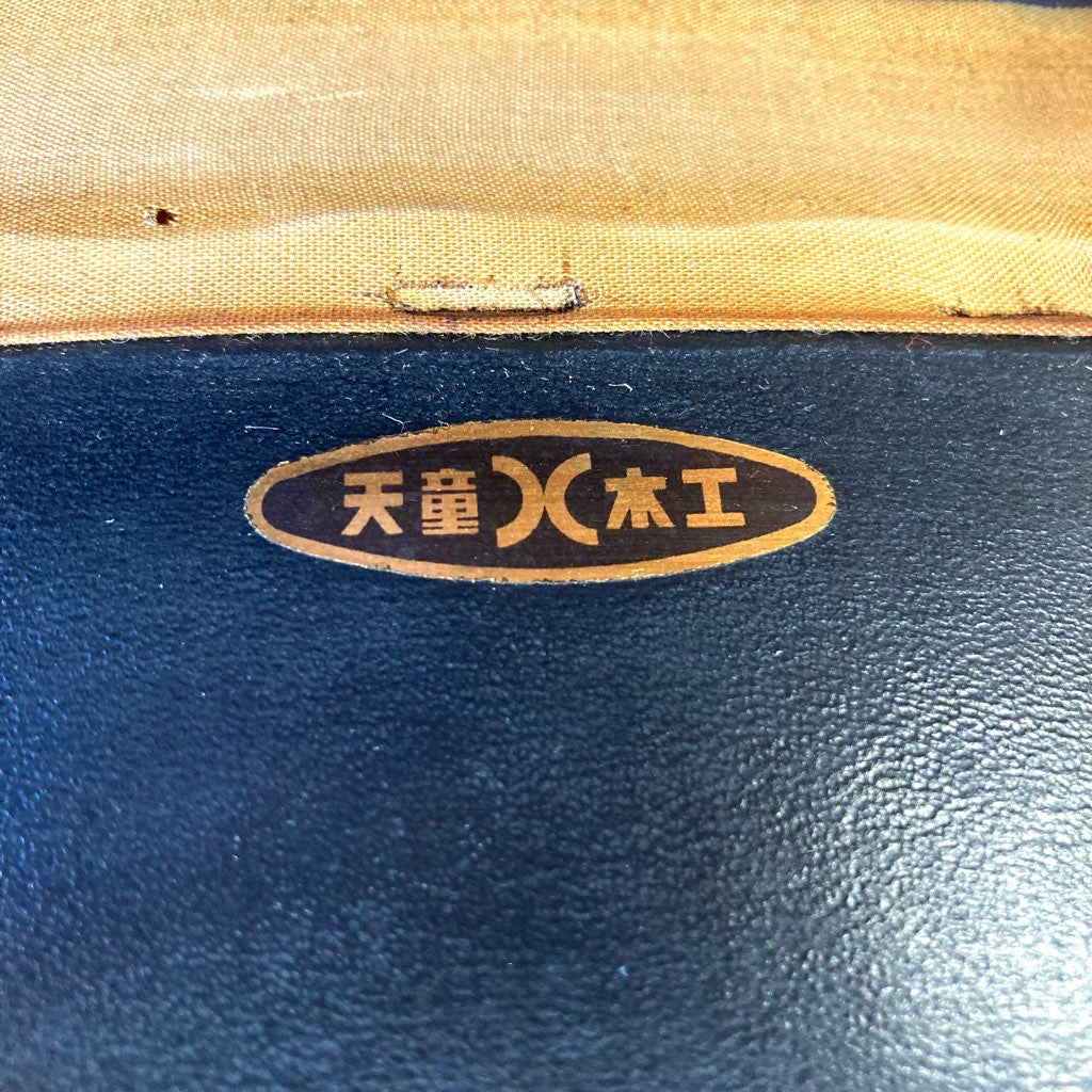 天童木工 / Tendo アームチェア 【2】 チーク 剣持勇 合皮 ジャパンヴィンテージ