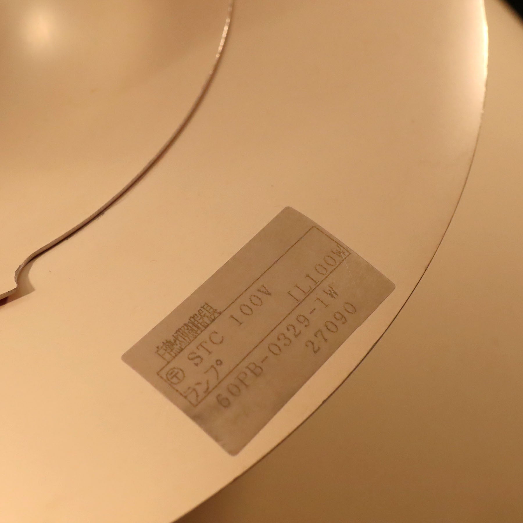 PH5 ペンダントライト ポール・ヘニングセン