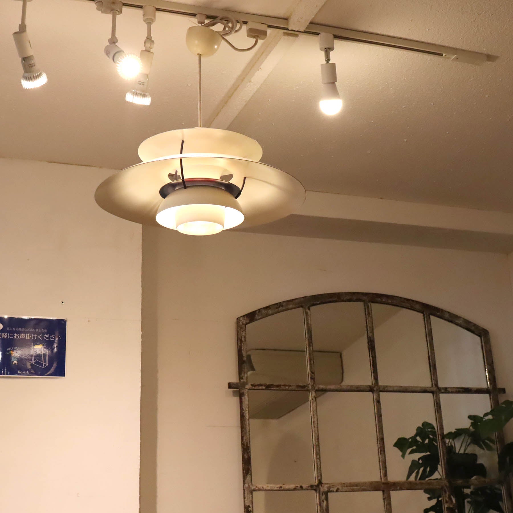 PH5 ペンダントライト ポール・ヘニングセン