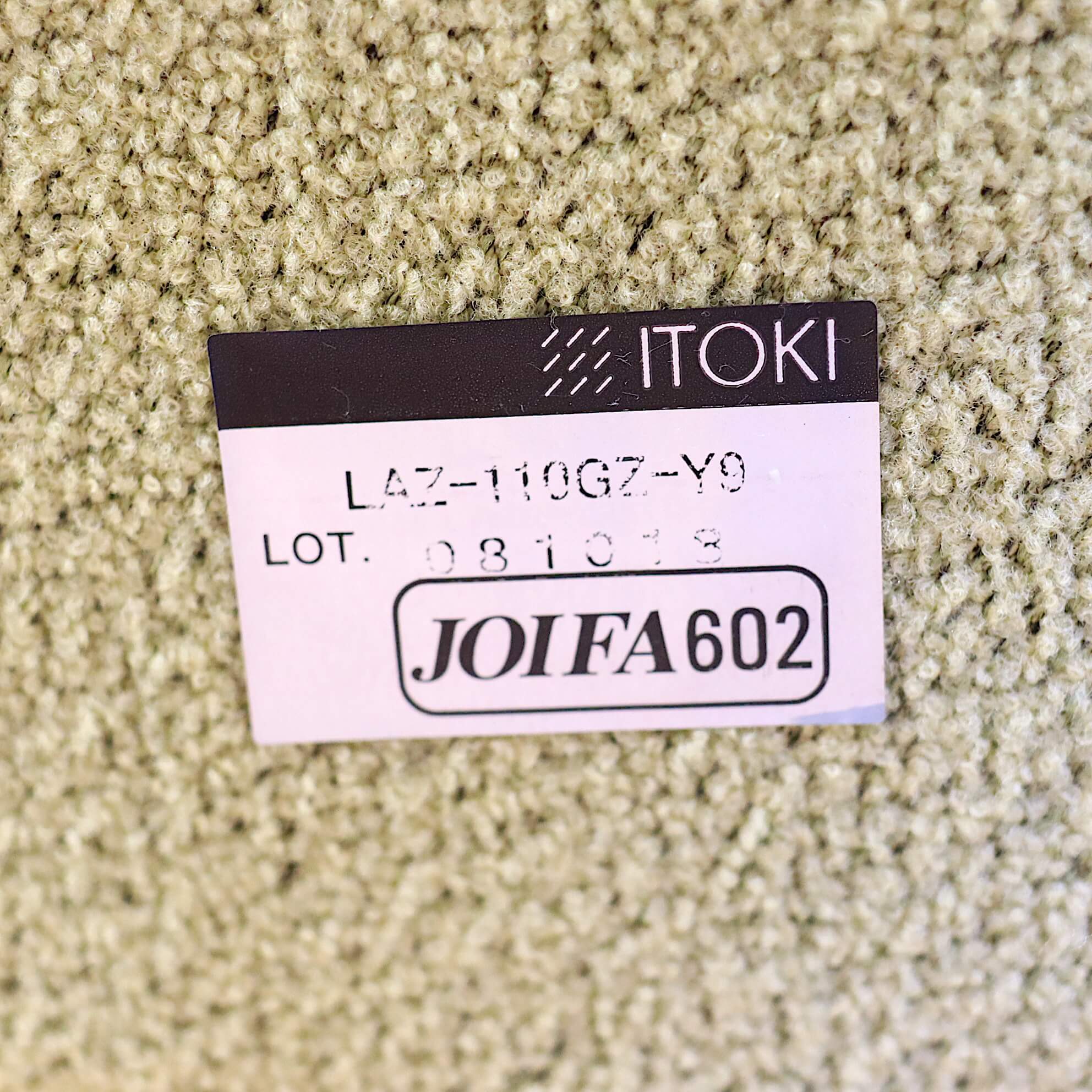 イトーキ / ITOKI フロウラウンジ / FlowLounge スツール ペールイエロー 安積伸 中古