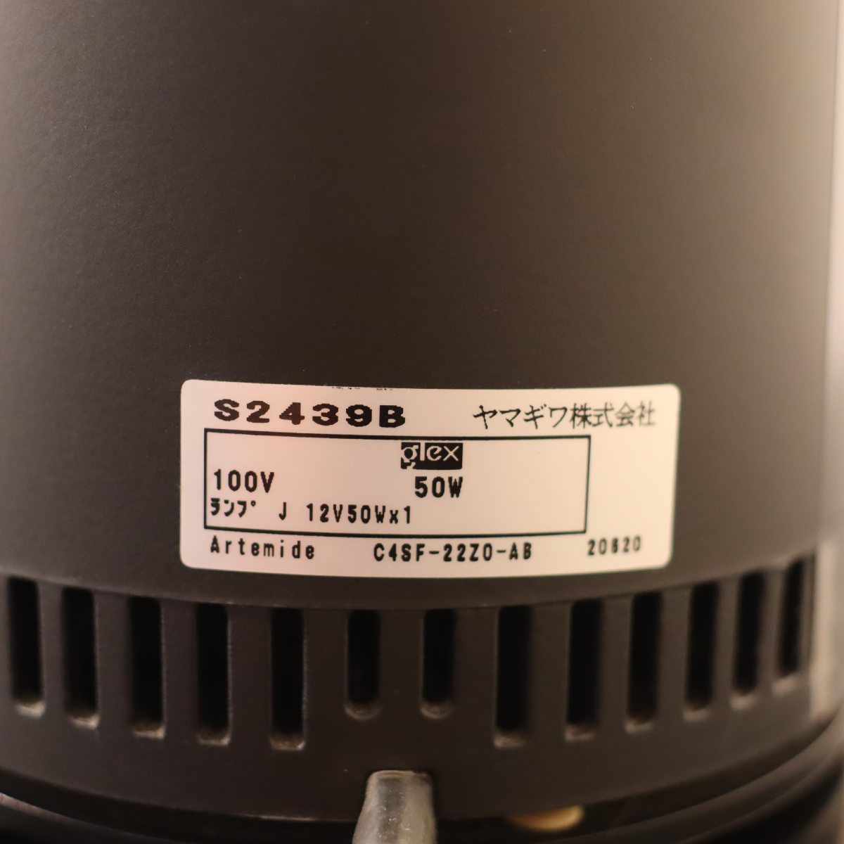 アルテミデ / Artemide ティチオ / TIZIO テーブル照明 デスクライト 中古