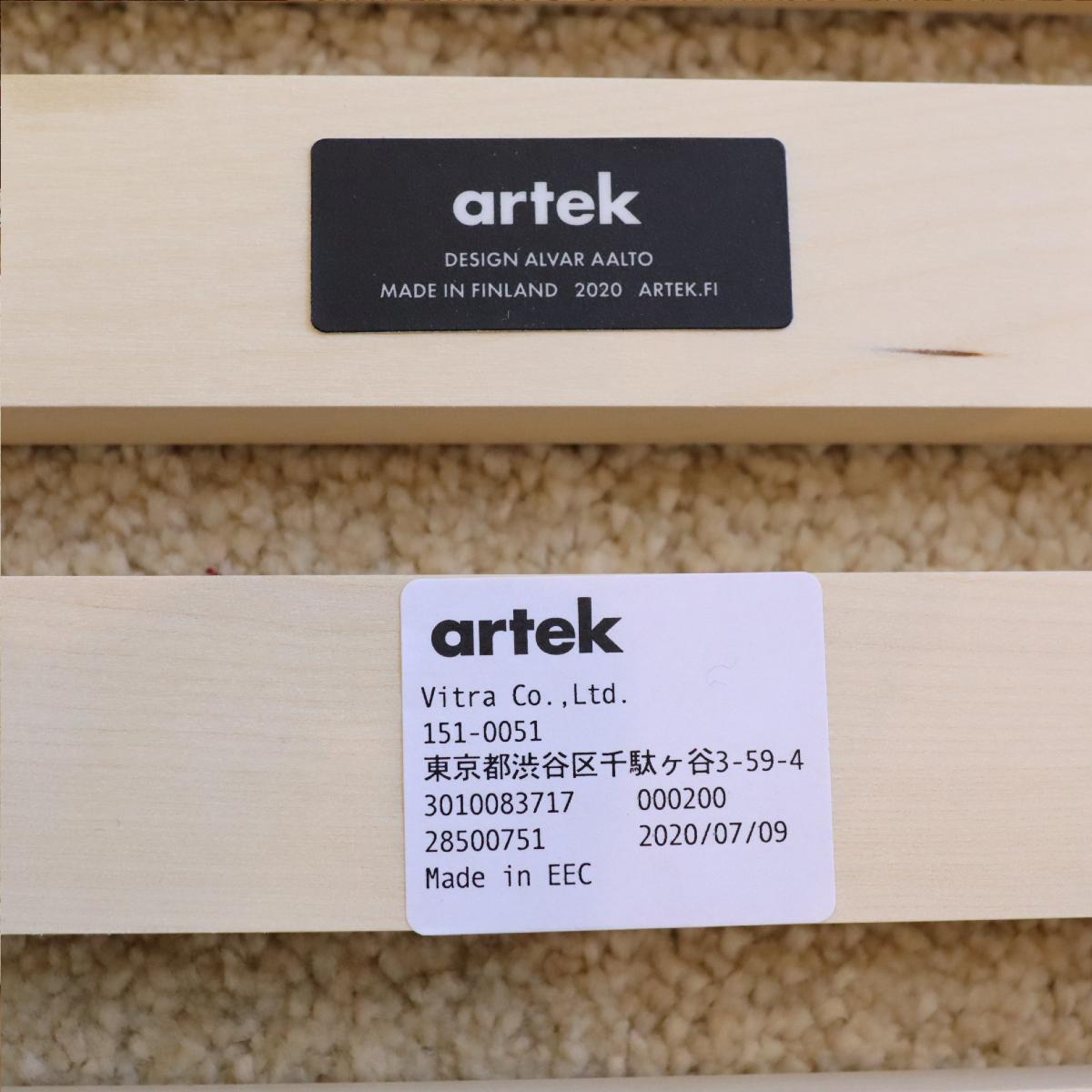 アルテック / Artek アルヴァ・アアルト ベンチ153B 新品未使用品