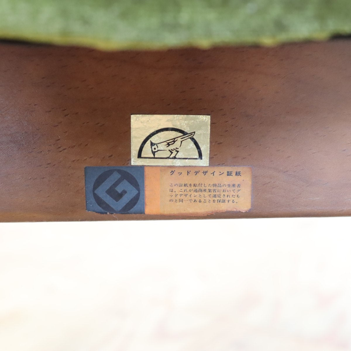 飛騨産業 アイガー / EIGER チェア アームチェア グリーン【1】キツツキ ヴィンテージ