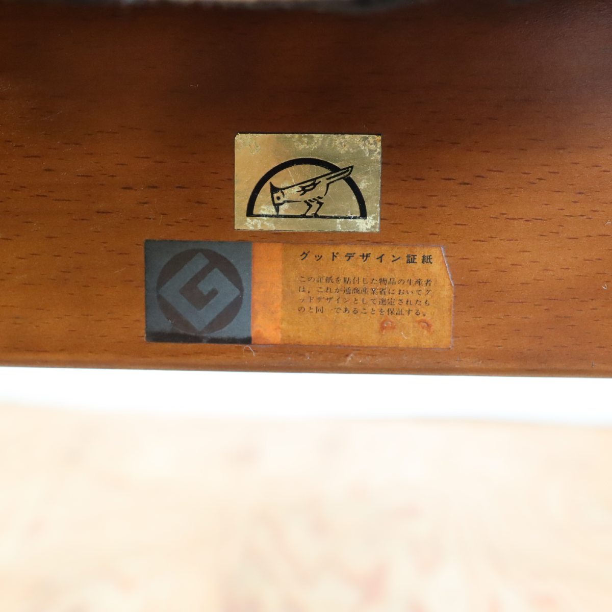 飛騨産業 アイガー / EIGER チェア アームチェア オフホワイト【1】キツツキ ヴィンテージ