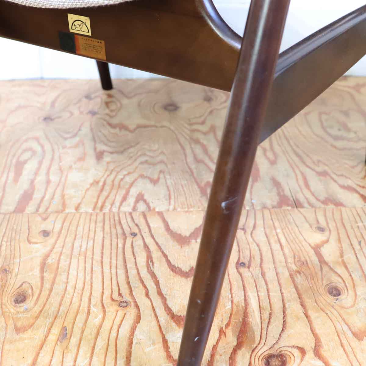 飛騨産業 アイガー / EIGER チェア アームチェア オフホワイト【2】キツツキ ヴィンテージ