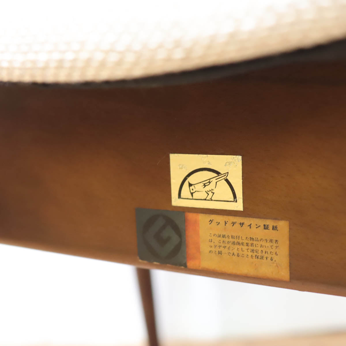 飛騨産業 アイガー / EIGER チェア アームチェア オフホワイト【2】キツツキ ヴィンテージ