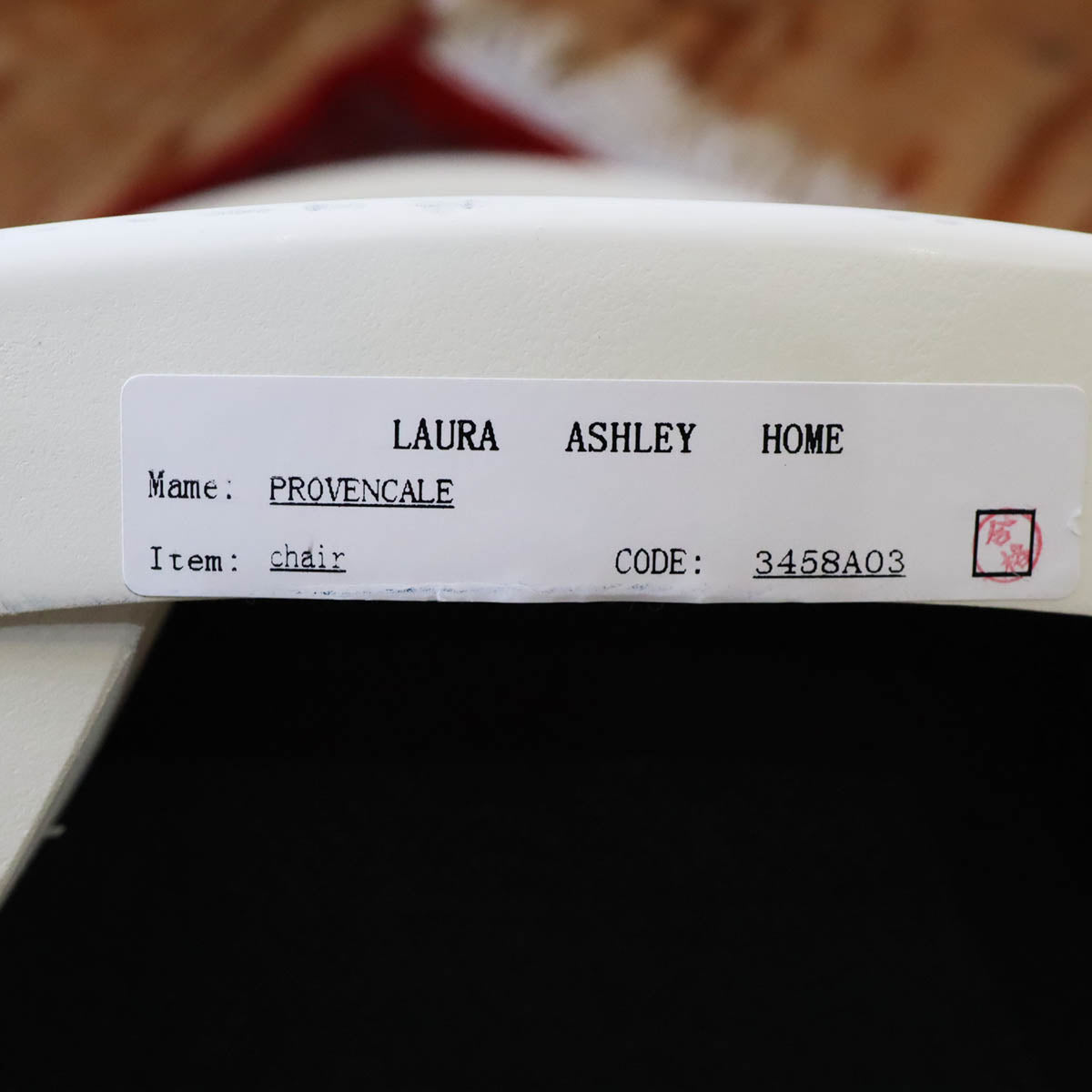 ローラ・アシュレイ / Laura Ashley プロヴァンセル ダイニングチェア 【1】 猫脚 ロココ 中古