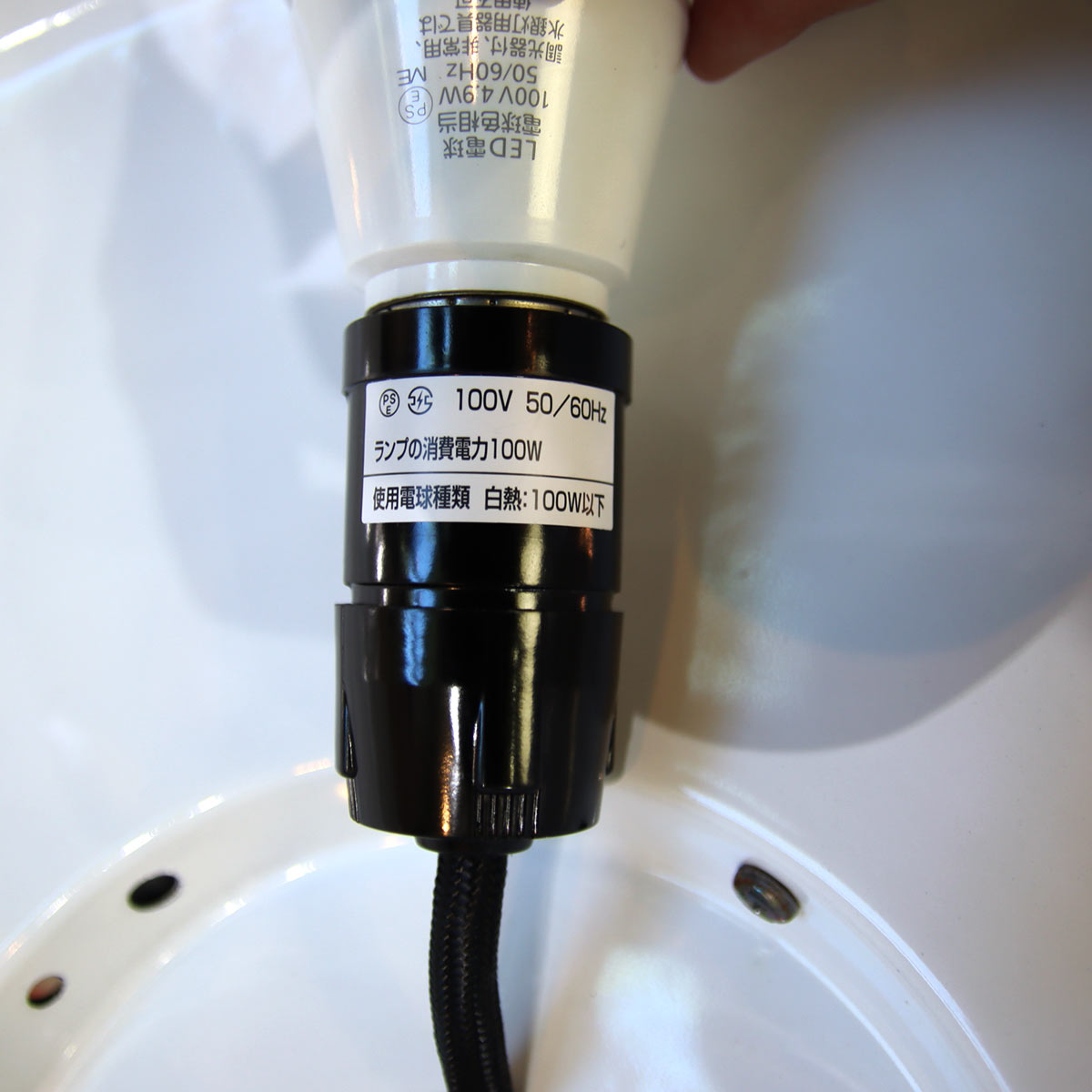 ファクトリーランプ 【3】 ホーローライト ペンダントライト ヴィンテージ