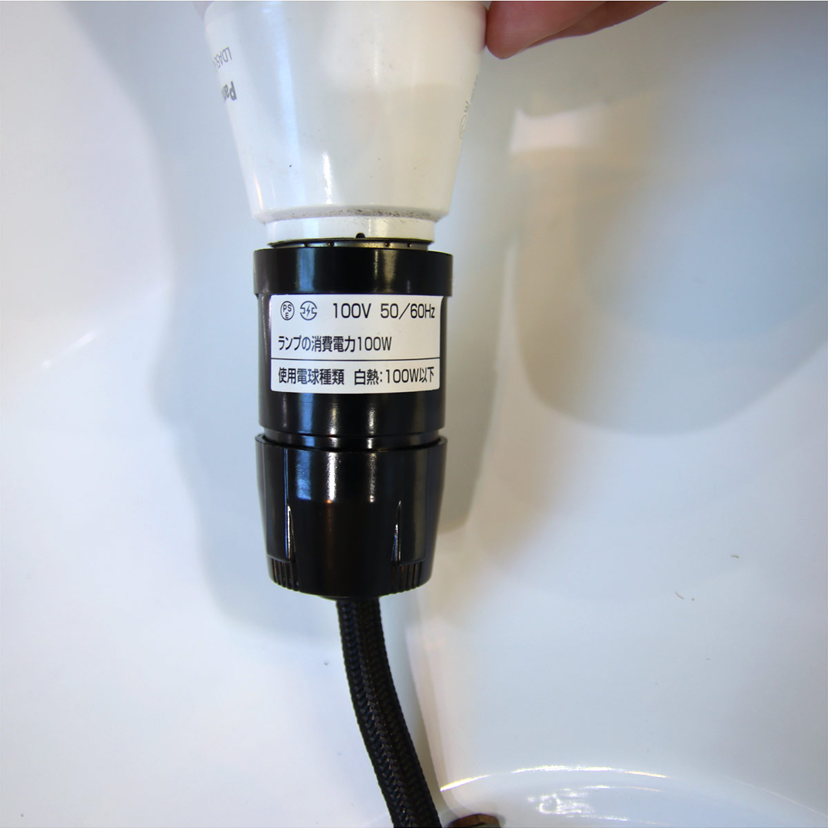 ファクトリーランプ 【4】 ホーローライト ペンダントライト ヴィンテージ