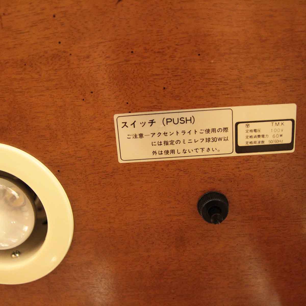 カリモク / karimoku ドマーニ / domani モーガントン / Morganton 飾り棚 セット キャビネット ブリッジ型 中古