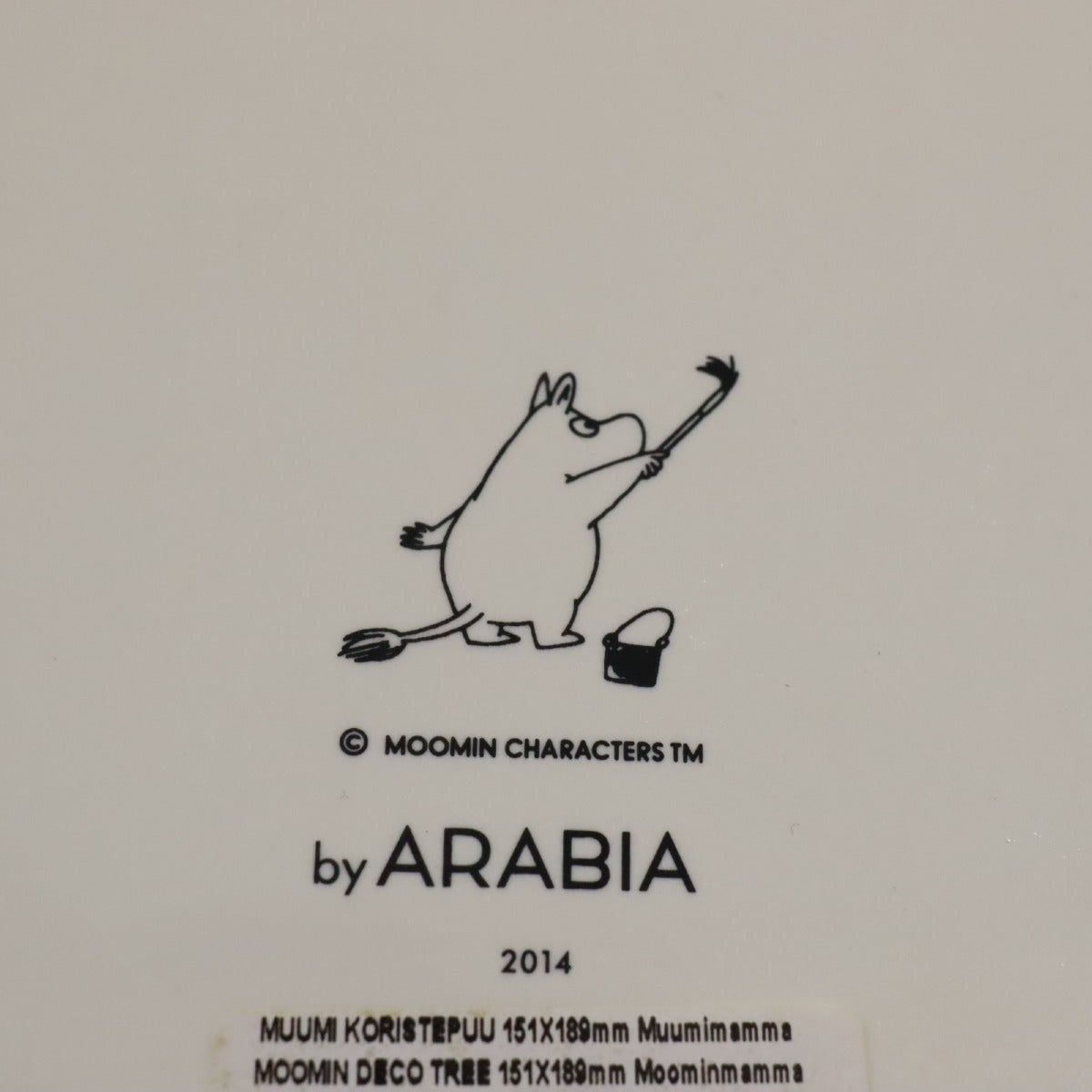 アラビア / ARABIA ムーミン陶板 パパ&ママ2点Set ムーミンデコツリー   MOOMIN DECO TREE 中古