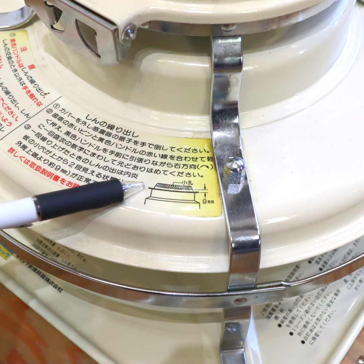 アラジン / Aladdin ブルーフレームヒーター 【1】 石油ストーブ シリーズ39型 ホワイト 中古