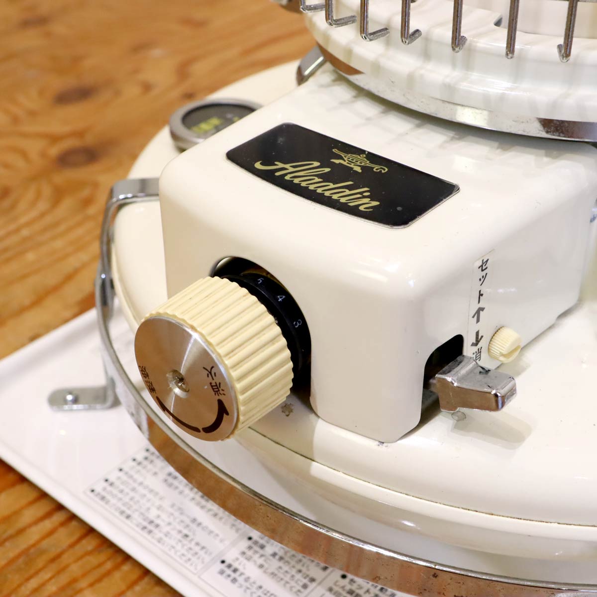 アラジン / Aladdin ブルーフレームヒーター 【2】 石油ストーブ シリーズ39型 ホワイト 中古