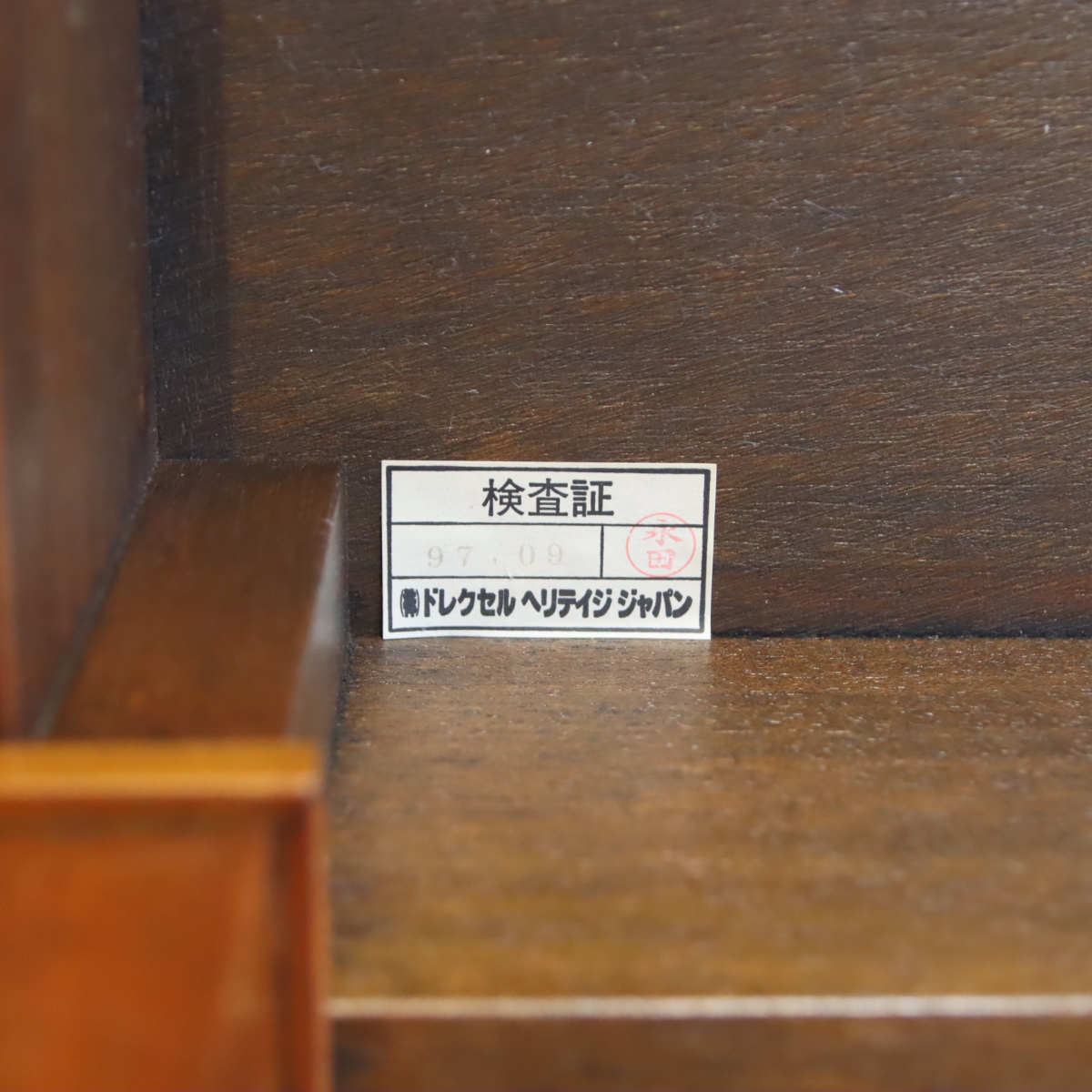 ドレクセルヘリテイジ / DREXEL HERITAGE カクテルテーブル トライユンシリーズ ローテーブル 中古