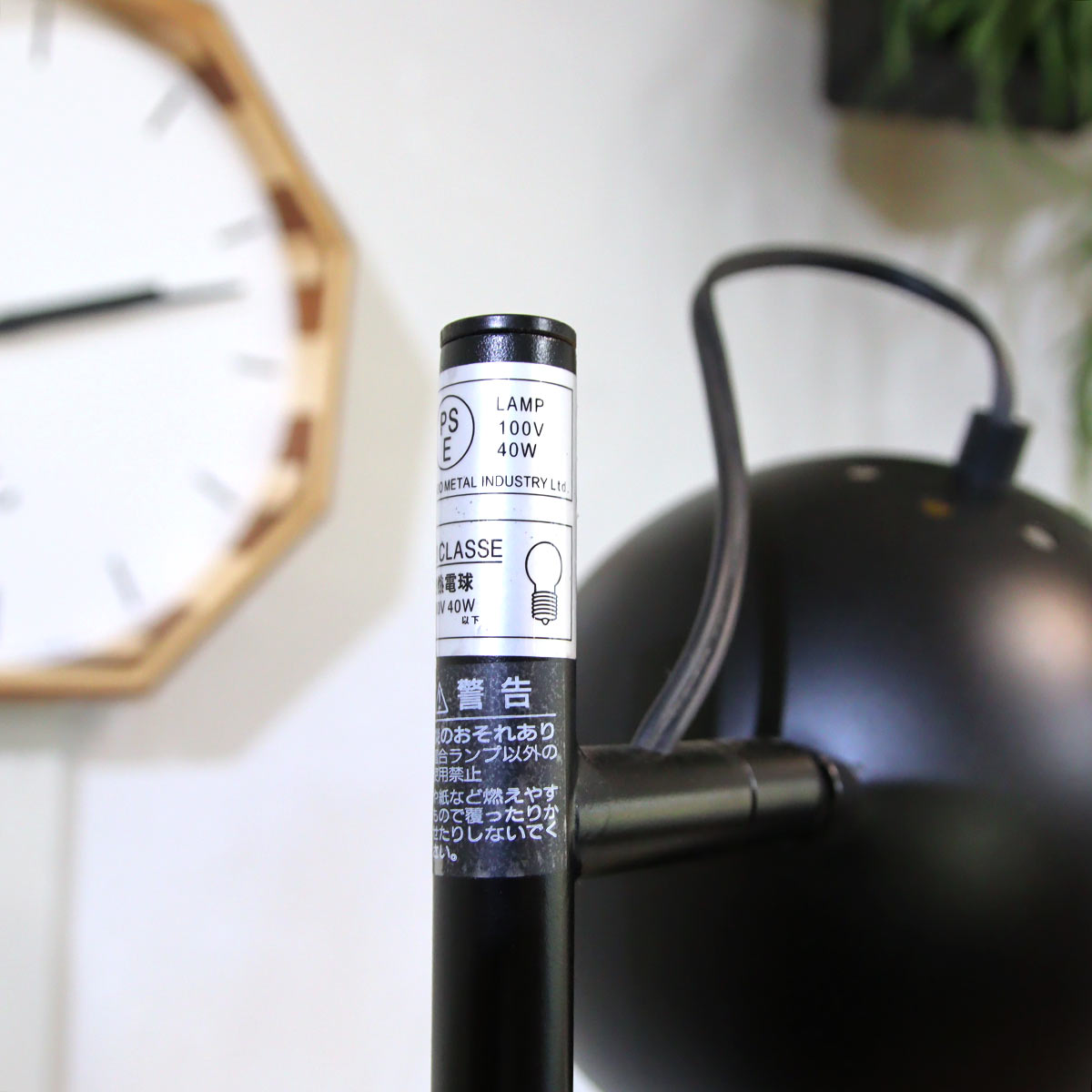 ディクラッセ / DI CLASSE フロアライト 3灯 ブラック 中古