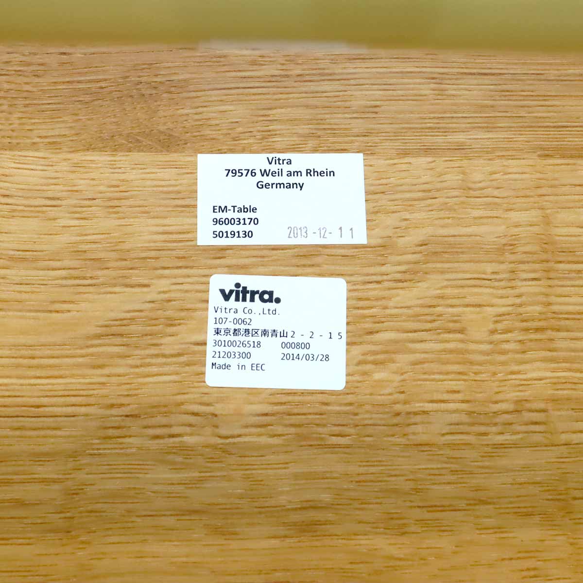 ヴィトラ / Vitra EM テーブル EM Table ジャン・プルーヴェ ソリッドオーク 中古