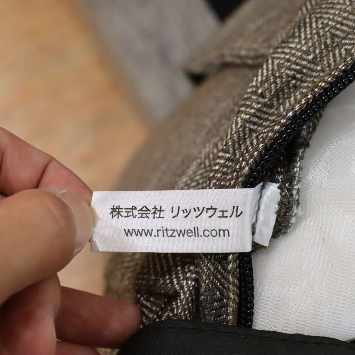 リッツウェル / Ritzwell ジーナモデュラー/ GINA modular ソファ 両肘2人掛けソファ W1238 中古