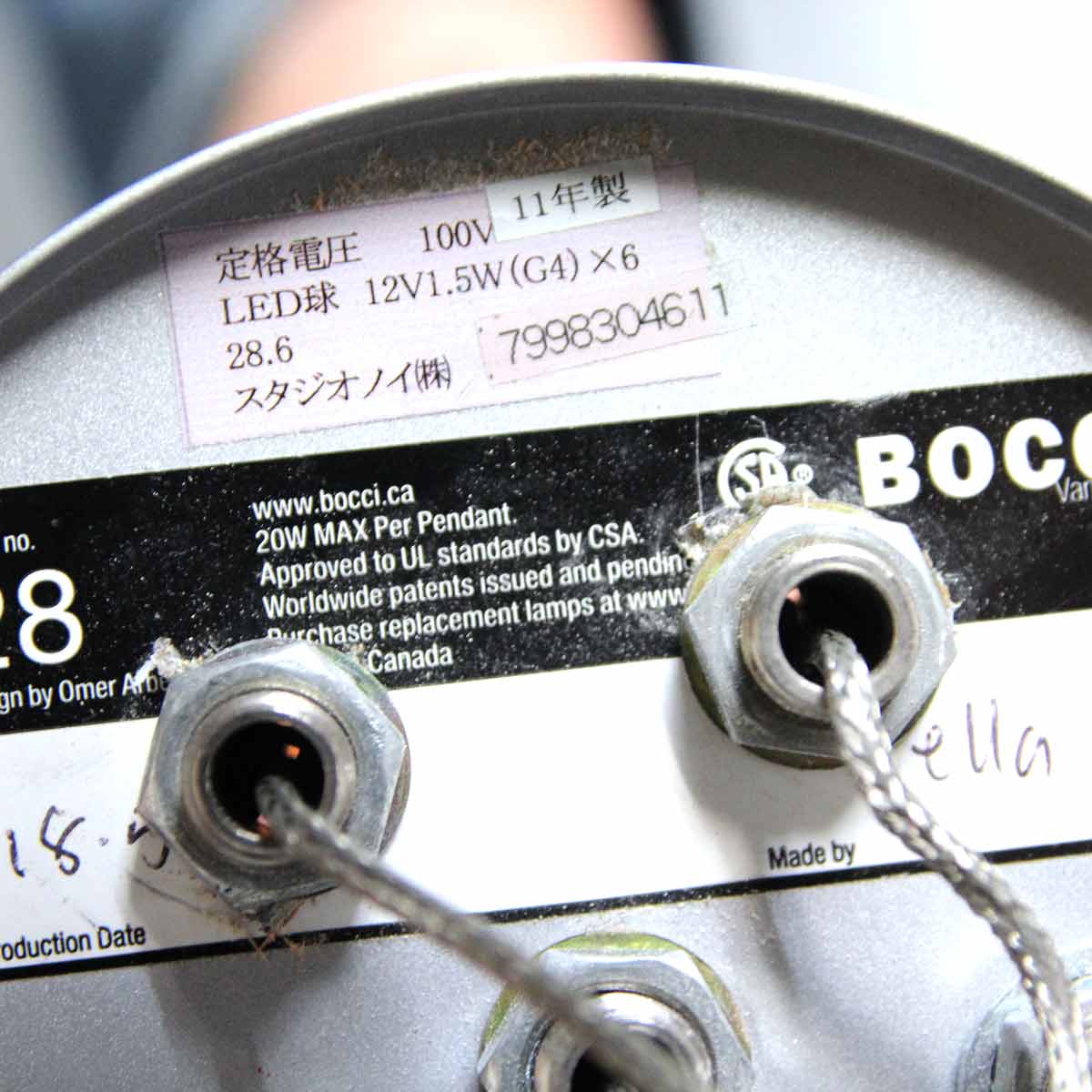 ボッチ / BOCCI ペンダントライト 28シリーズ 28.6(6灯タイプ) オマー・アーベル 住宅展示場展示品