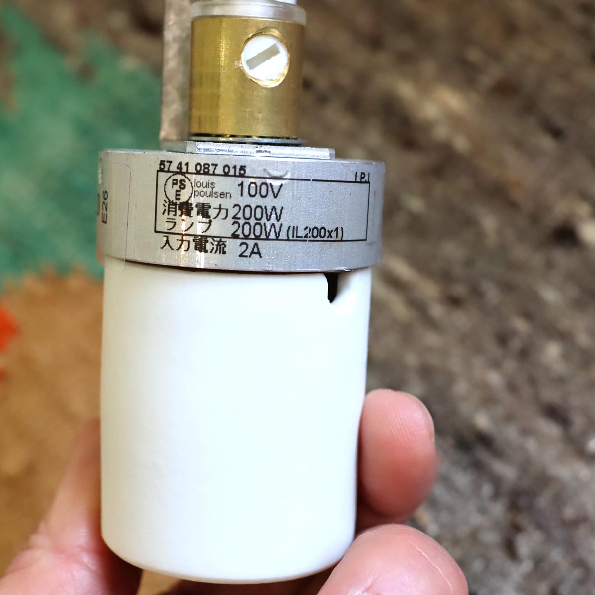 ルイスポールセン / Louis Poulsen ウォラート / Wohlert ペンダントライト 直径40 住宅展示場展示品 中古 ヴィルヘルム・ウォラート