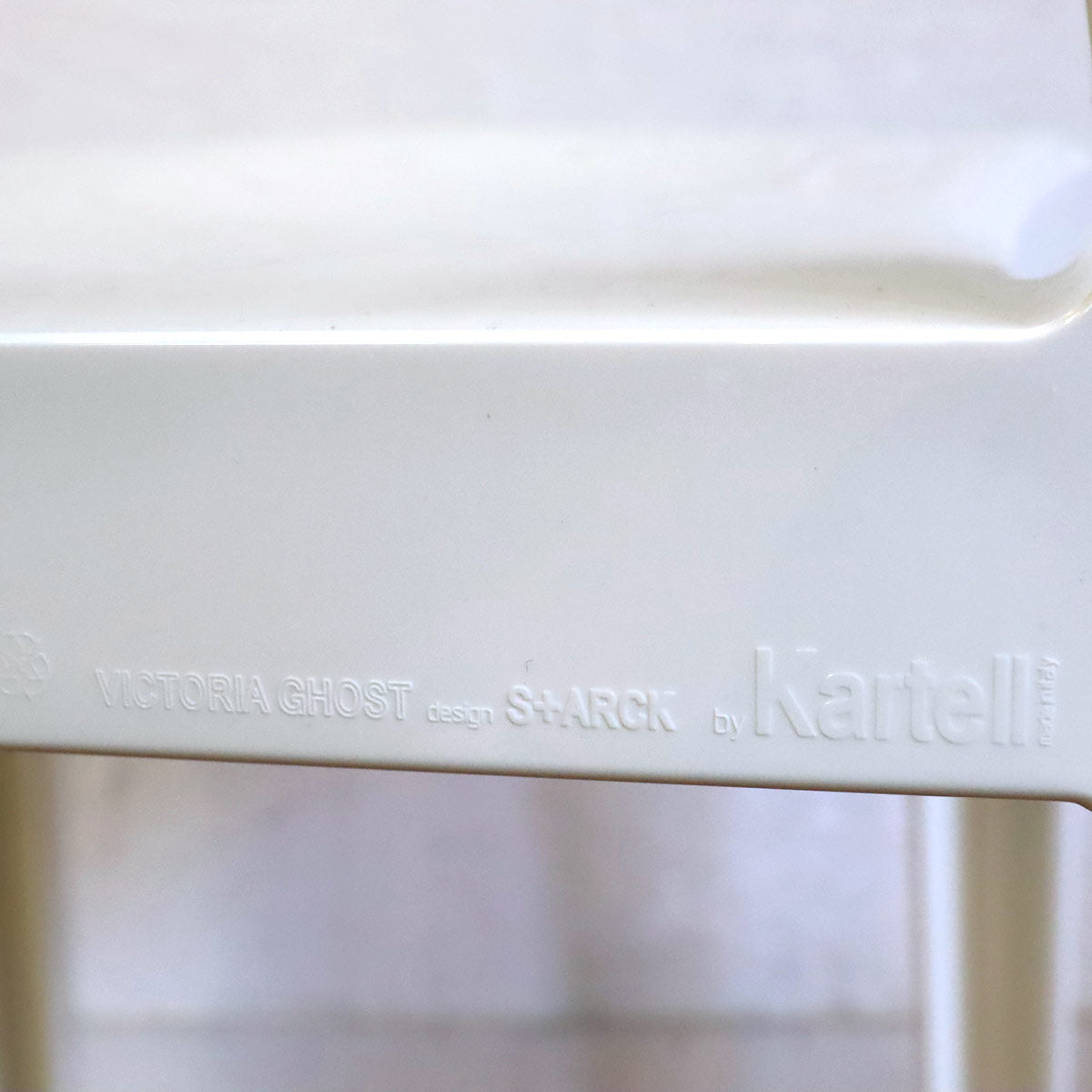 カルテル / Kartell ビクトリアゴーストチェア フィリップ・スタルク グロッシーホワイト 中古