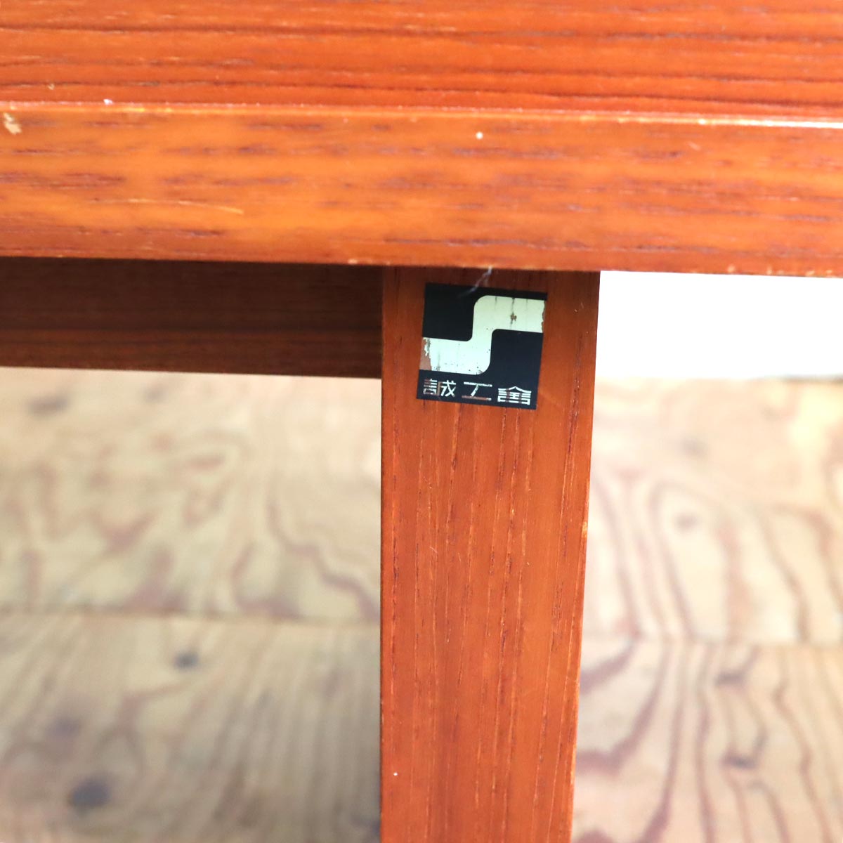 誠工舎 サイドボード キャビネット 飾り棚 チーク材 ジャパンヴィンテージ