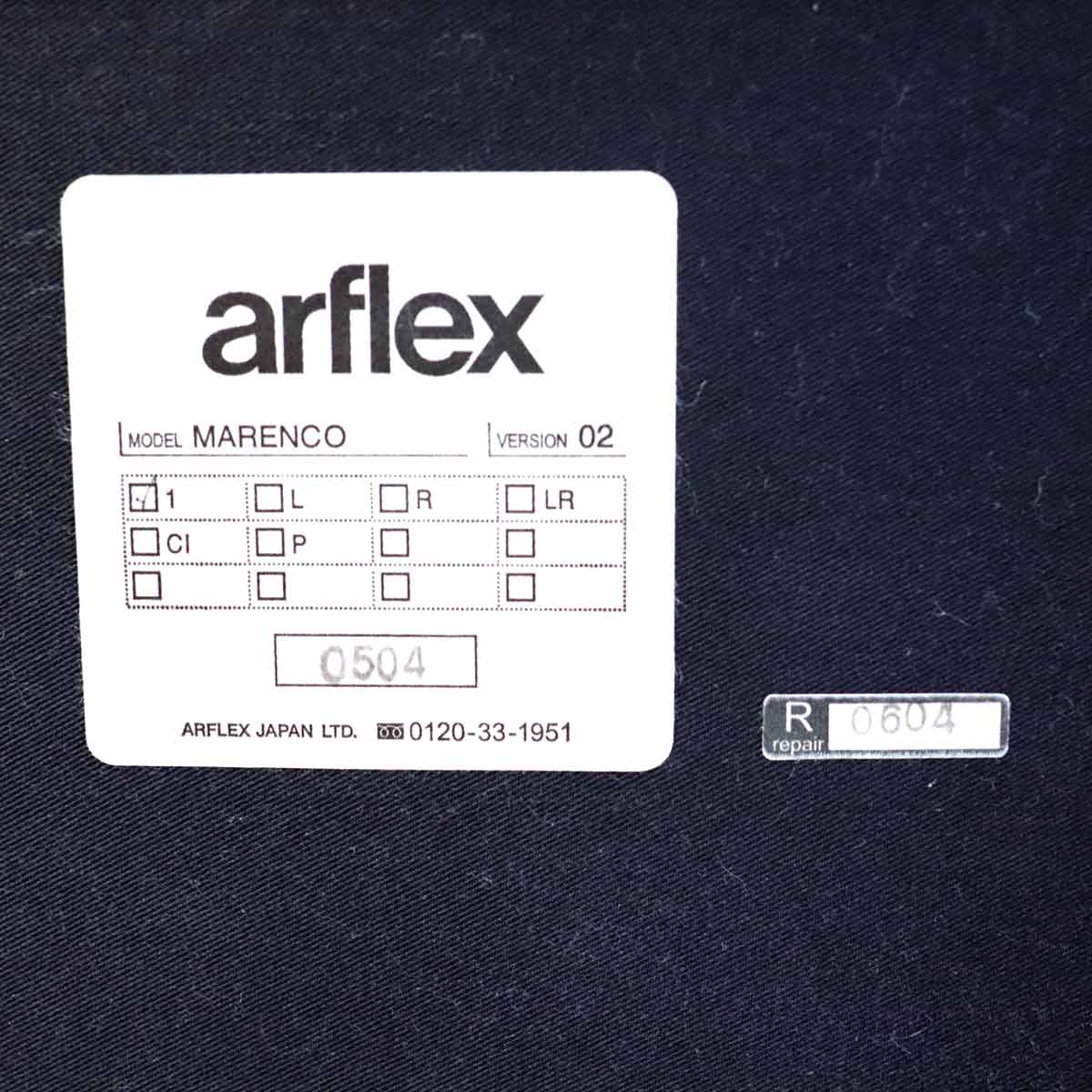 アルフレックス / arflex マレンコ / MARENCO 2Pソファ 2人掛け 中古