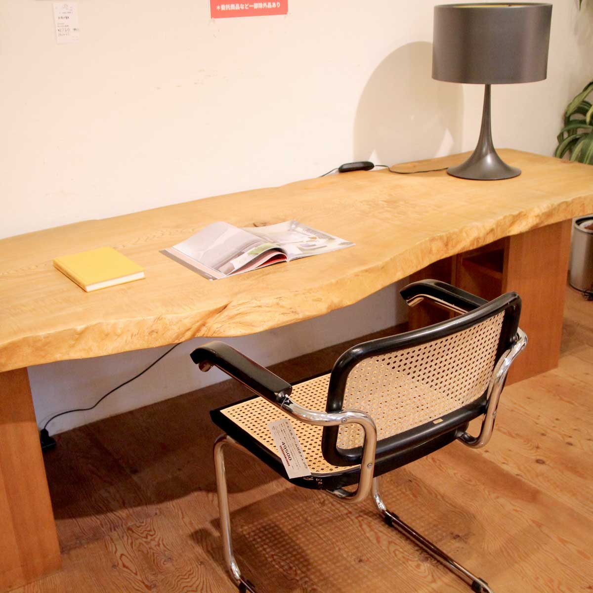 ニレ 楡 一枚板テーブル 大きなテーブル 天然木 無垢材  耳付き 幅260 中古