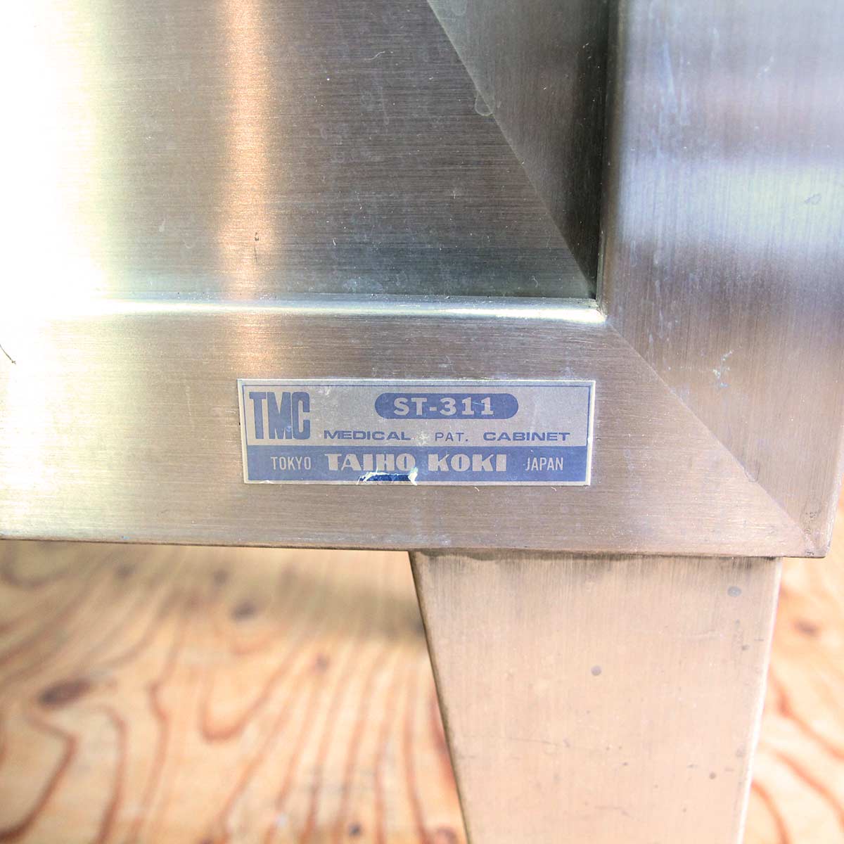 ステンレスケビント 医療棚 飾り棚 コレクションケース ショーケース 中古