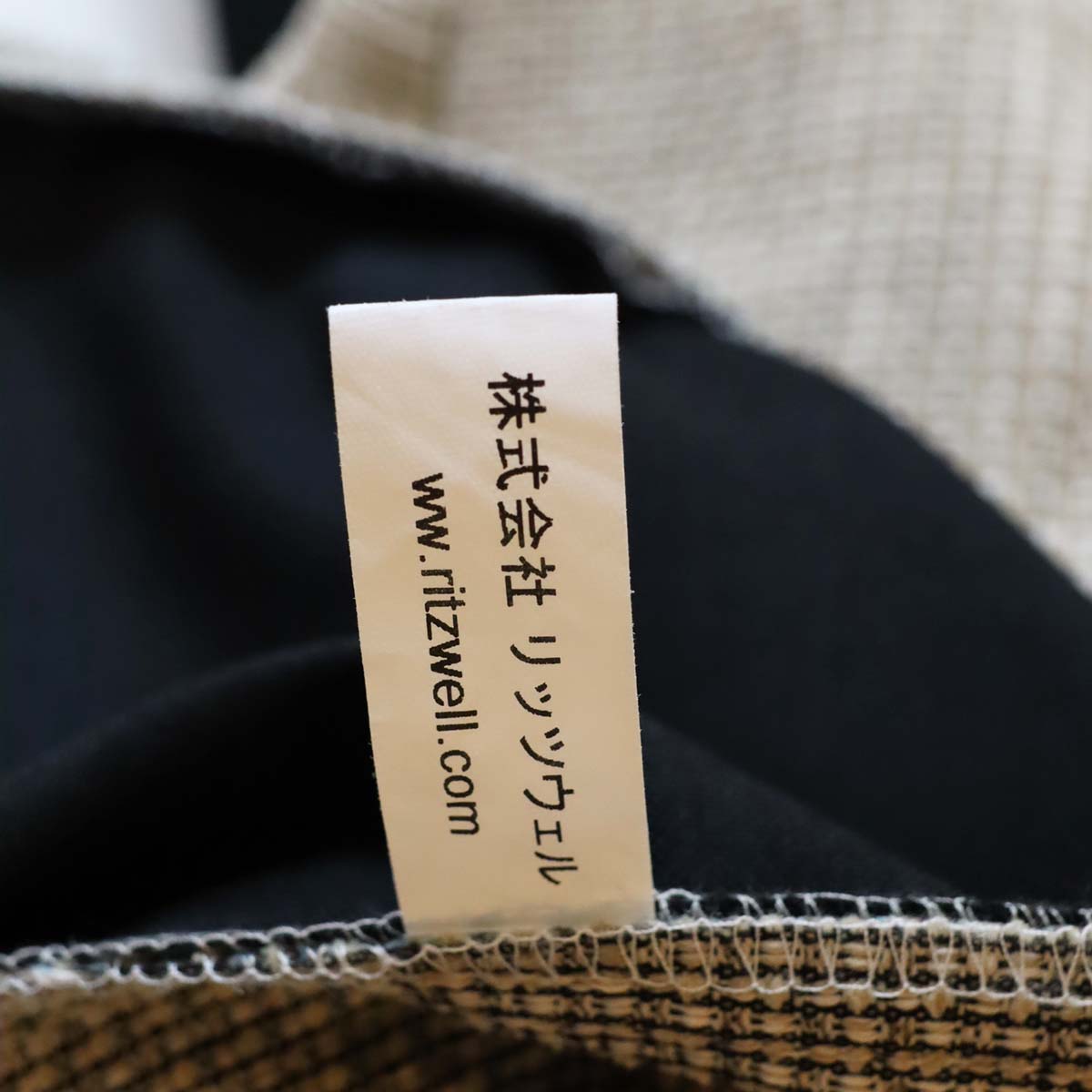 リッツウェル / Ritzwell コージボア / COZY BOIS 左肘 シェーズロング 中古