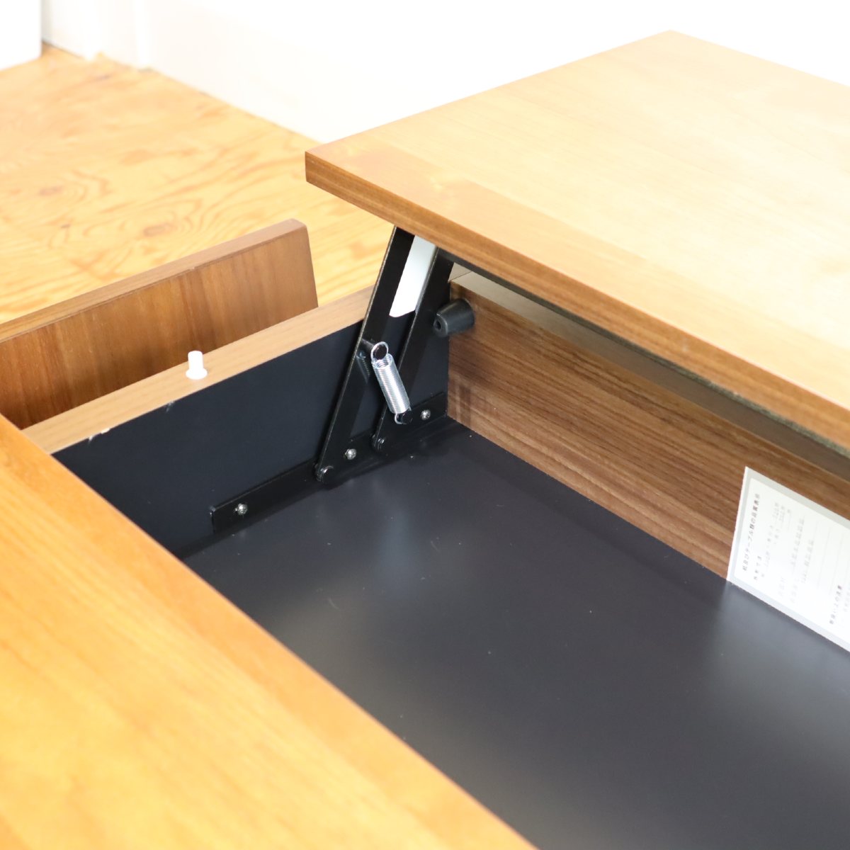 モリタインテリア トーノ / Tono リビングテーブル 多機能 収納付 マガジンラック付テーブル 中古