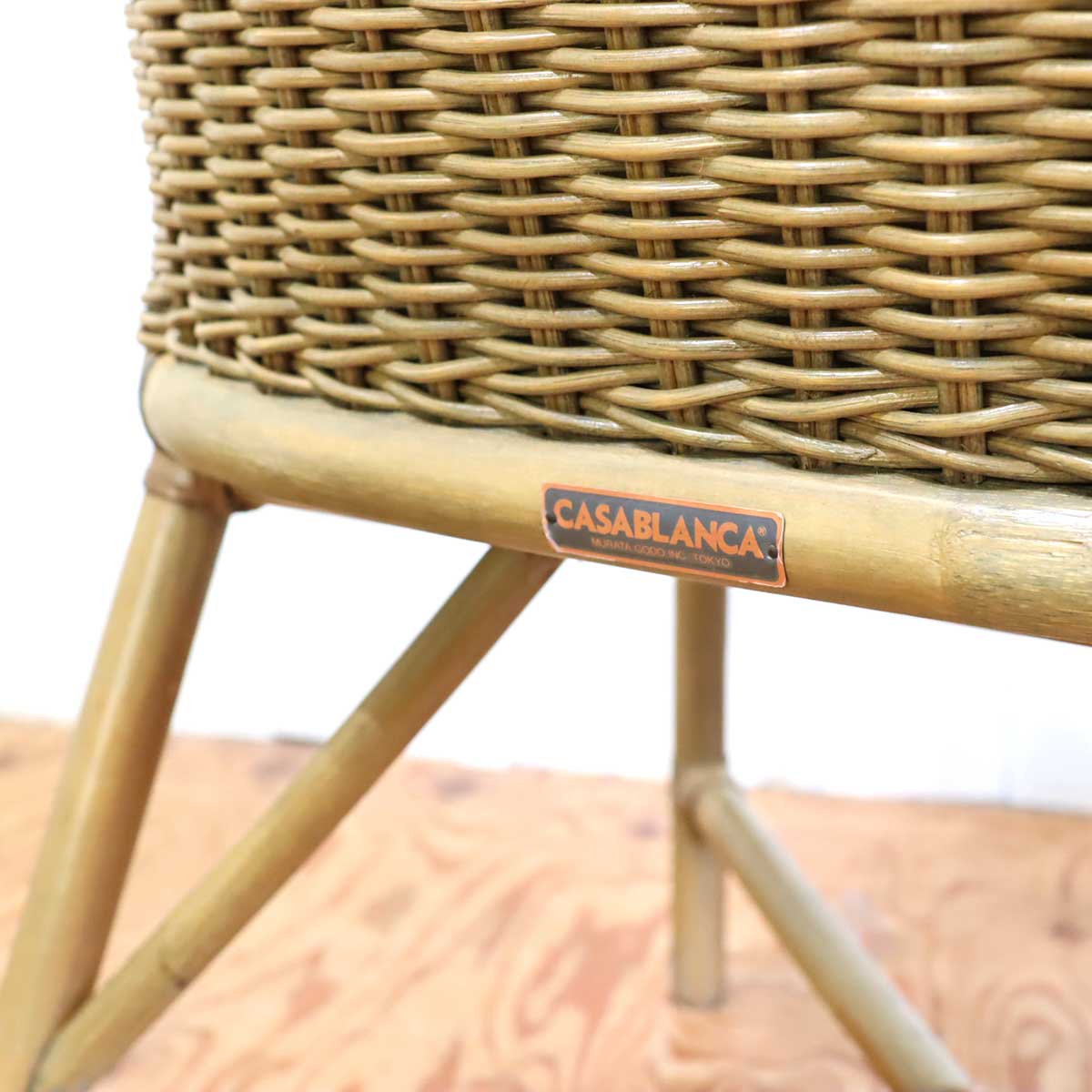 カサブランカ / CASABLANCA ミーナス / MINAS アームチェア 【2】 籐 ラタン 中古